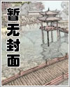 阎王的宠妃漫画免费下拉式6漫画